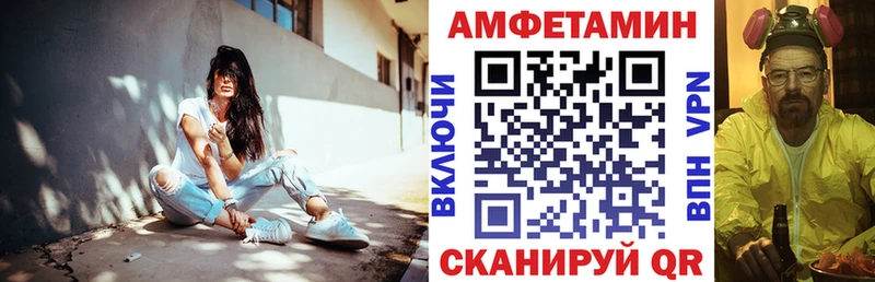 АМФЕТАМИН 98%  OMG маркетплейс  Бийск  магазин продажи наркотиков 