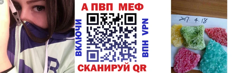 А ПВП СК КРИС  blacksprut ONION  Бийск  купить наркоту 