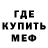 Амфетамин 98% Captaintom2007