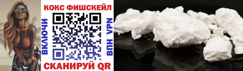 COCAIN Боливия  где найти   Бийск 