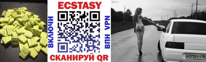 Ecstasy 99%  blacksprut рабочий сайт  Бийск  где продают  