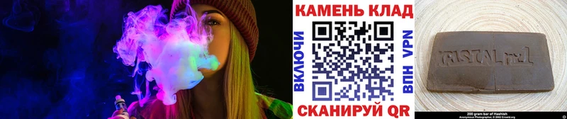 ГАШ индика сатива  МЕГА маркетплейс  Бийск  наркотики 