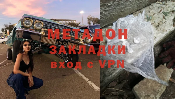 молекула духа Алексеевка