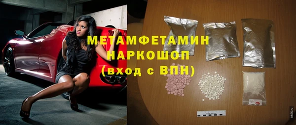 молекула духа Алексеевка