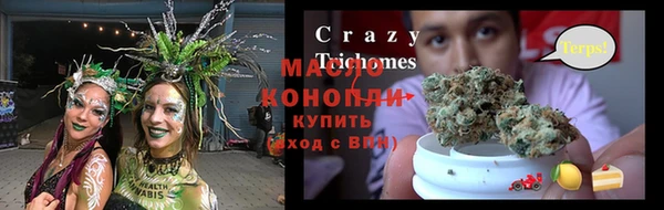 бутират Абдулино