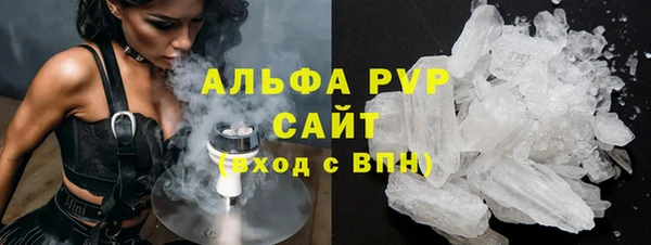 бутират Абдулино