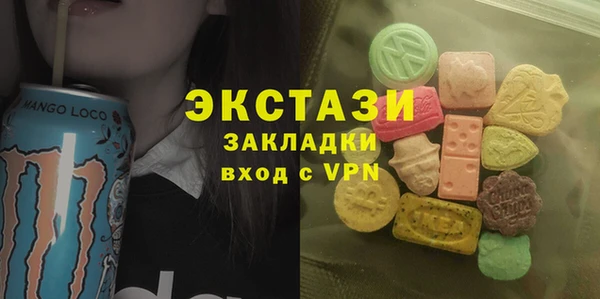 спиды Абаза