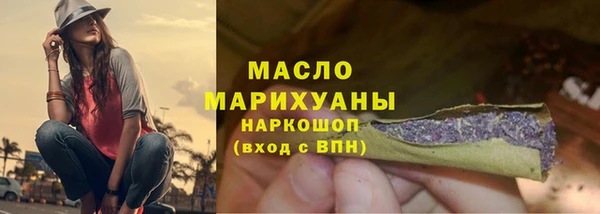 меф Наволоки