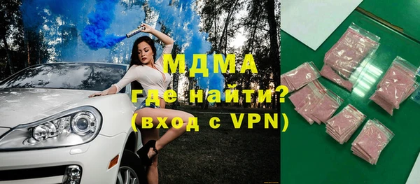 молекула духа Алексеевка