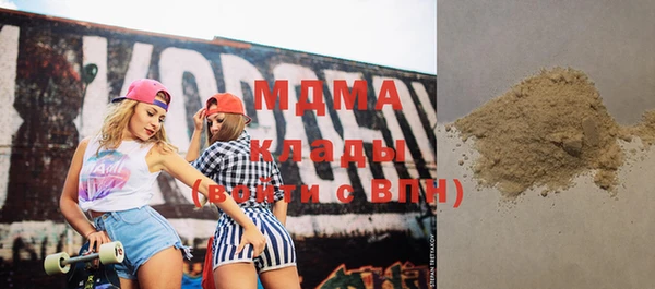 молекула духа Алексеевка