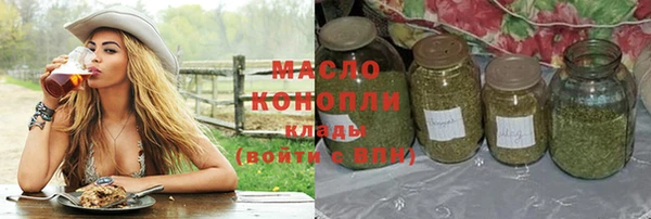 мяу мяу кристалл Навашино