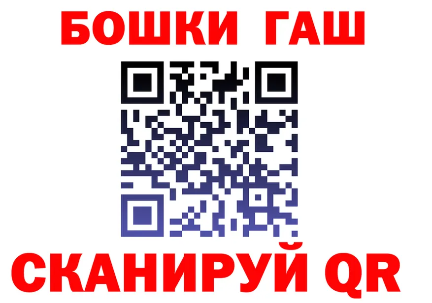 Марихуана гибрид сайт это blacksprut Бийск