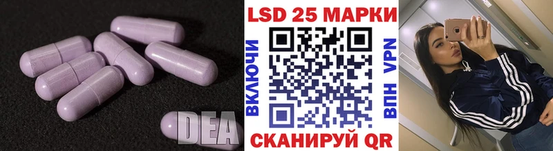 ЛСД экстази ecstasy  Бийск 