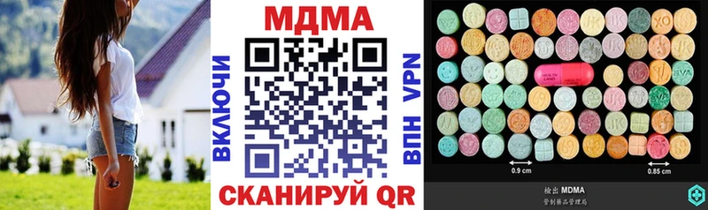 МЕГА tor Бийск MDMA VHQ