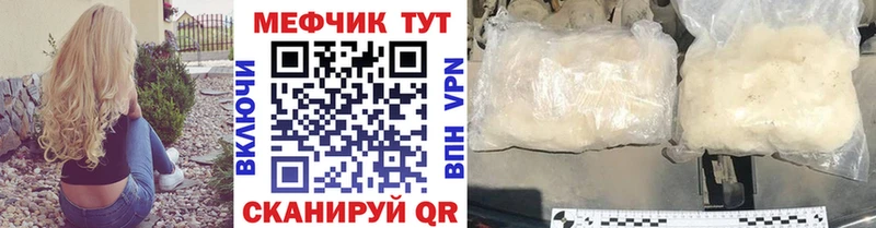МЯУ-МЯУ мука  Бийск 