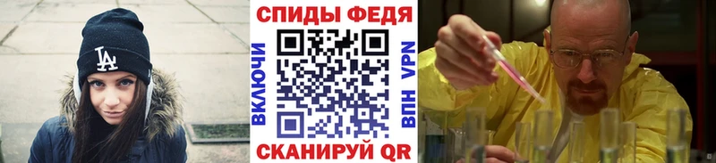 Первитин витя  закладки  Бийск 