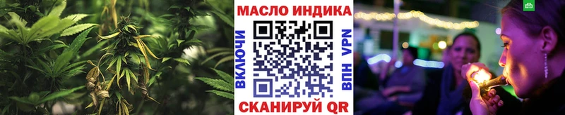 Дистиллят ТГК Wax  Бийск 